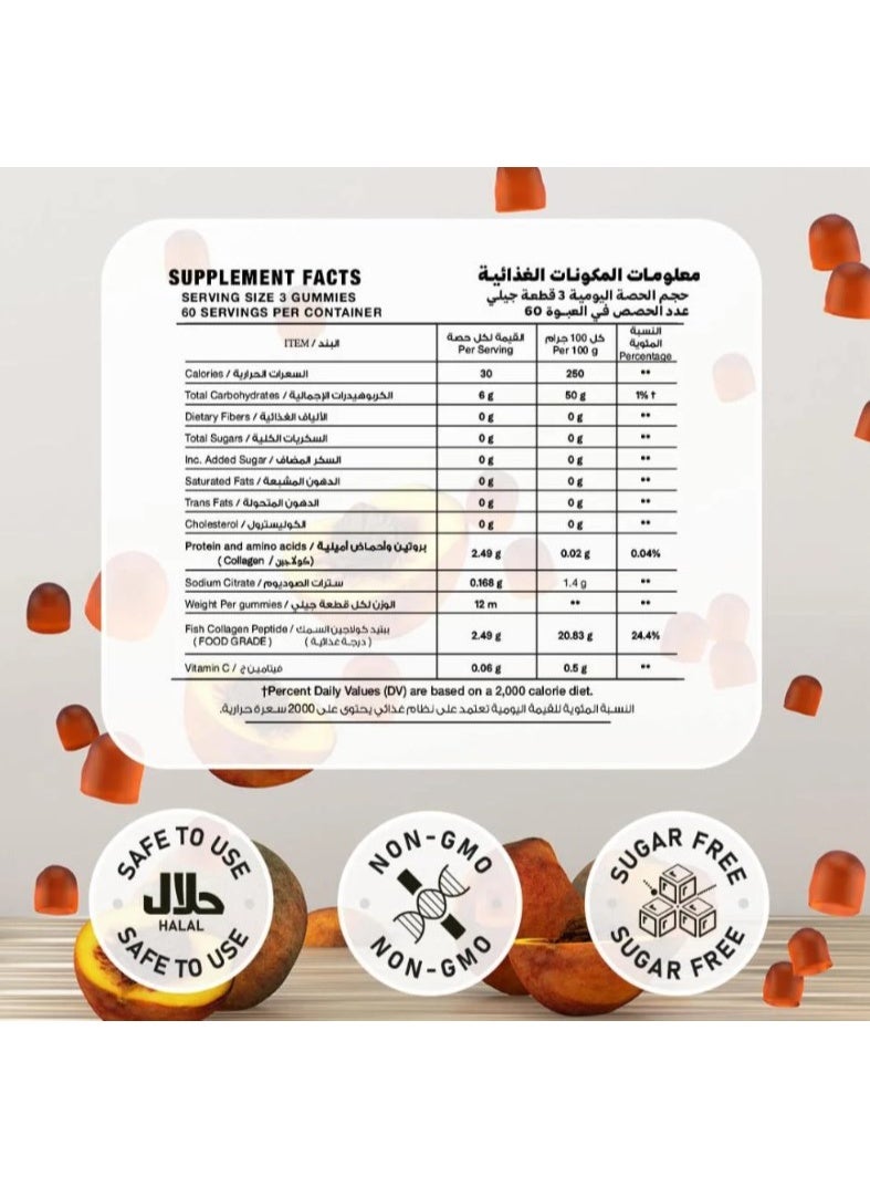 بي مور كولاجين مع فيتامين سي 60 علكة عبوتين - Image 4